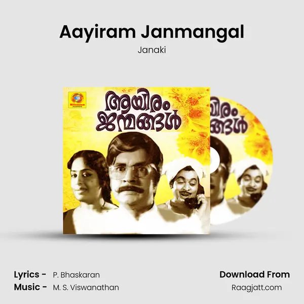 Aayiram Janmangal - Janaki album cover 