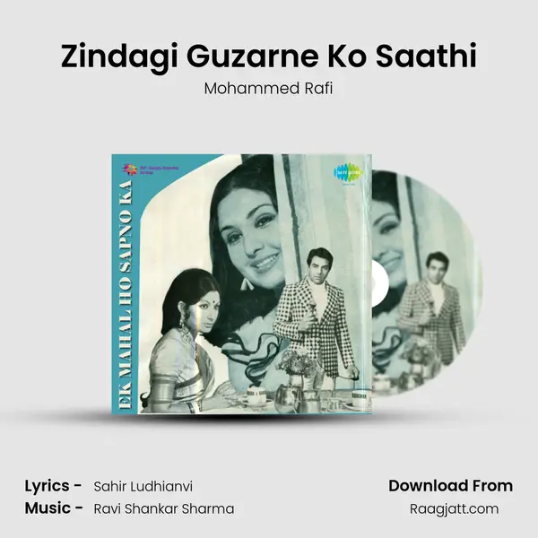 Zindagi Guzarne Ko Saathi - Mohammed Rafi album cover 