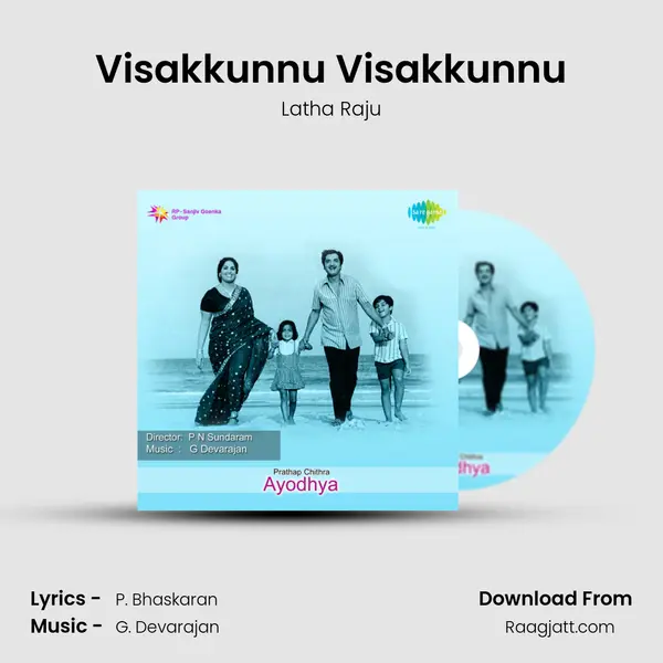 Visakkunnu Visakkunnu mp3 song