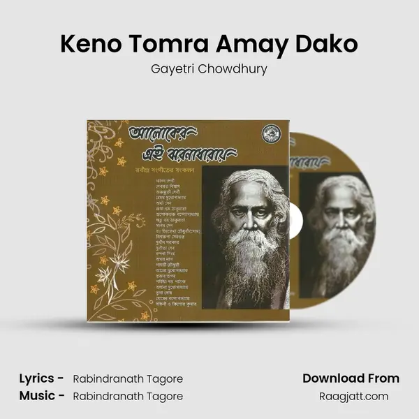 Keno Tomra Amay Dako - Gayetri Chowdhury album cover 