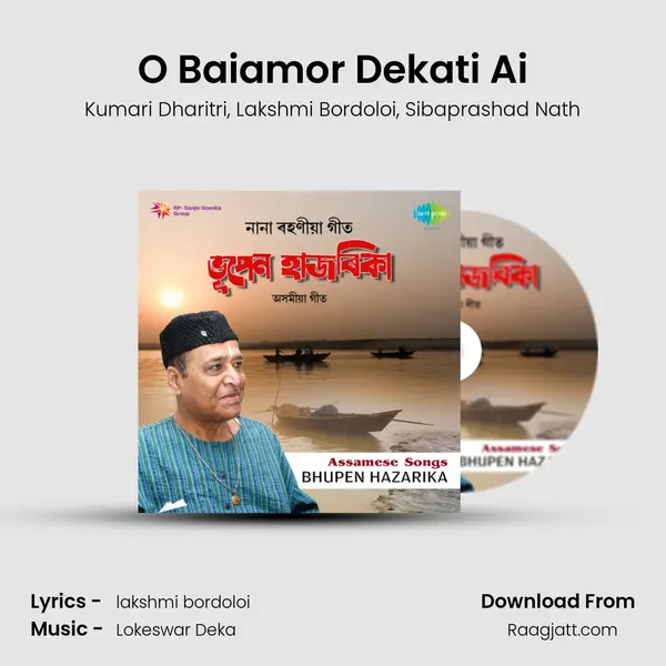 O Baiamor Dekati Ai mp3 song