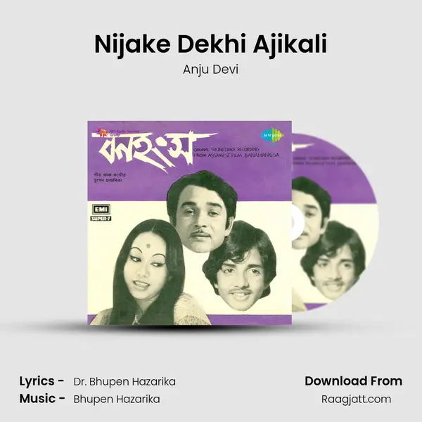 Nijake Dekhi Ajikali - Anju Devi album cover 