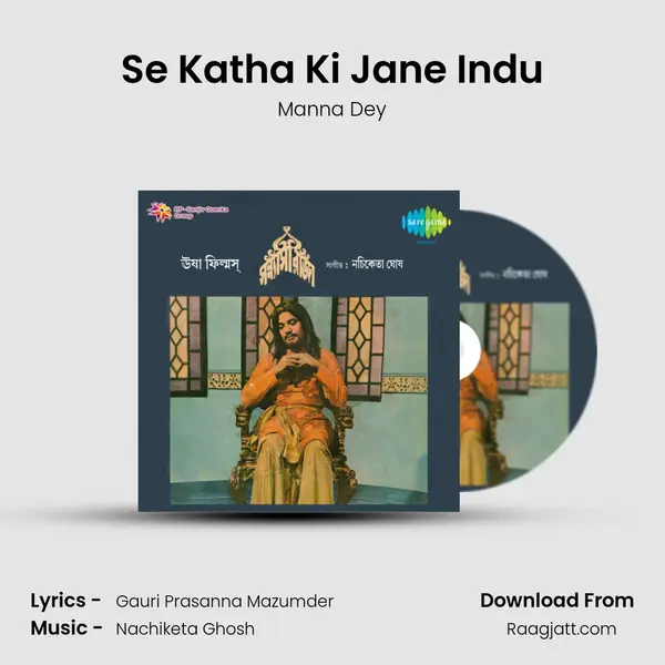 Se Katha Ki Jane Indu - Manna Dey album cover 