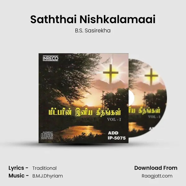 Saththai Nishkalamaai - B.S. Sasirekha album cover 