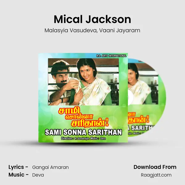 Mical Jackson mp3 song