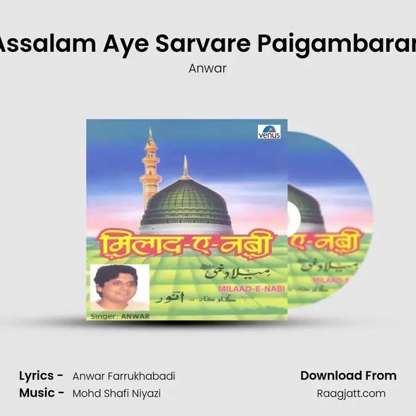 Assalam Aye Sarvare Paigambaran mp3 song