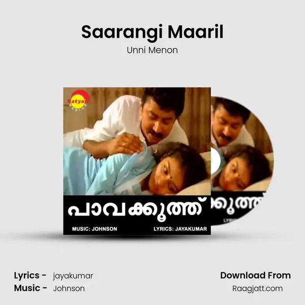 Saarangi Maaril mp3 song