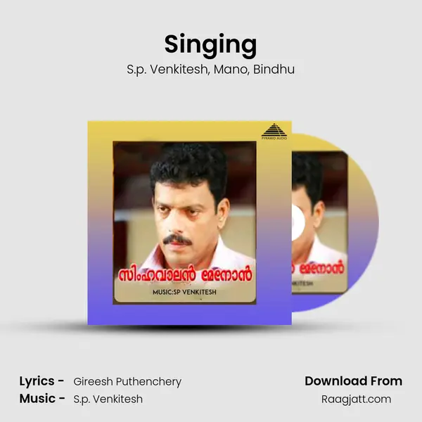 Singing - S.p. Venkitesh album cover 