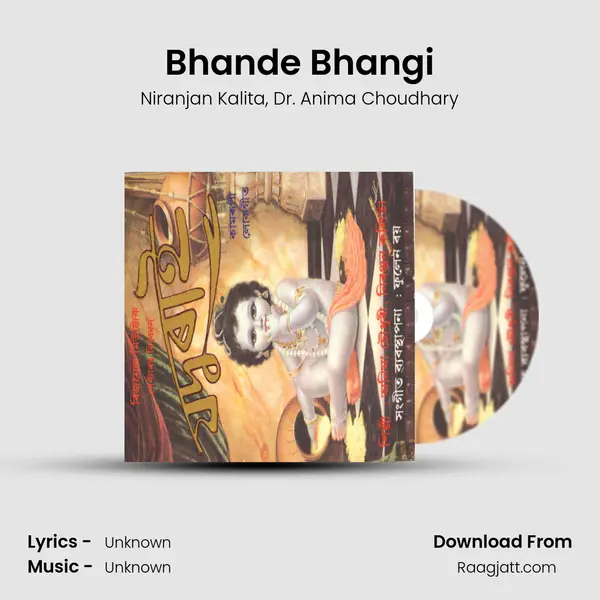 Bhande Bhangi - Niranjan Kalita album cover 