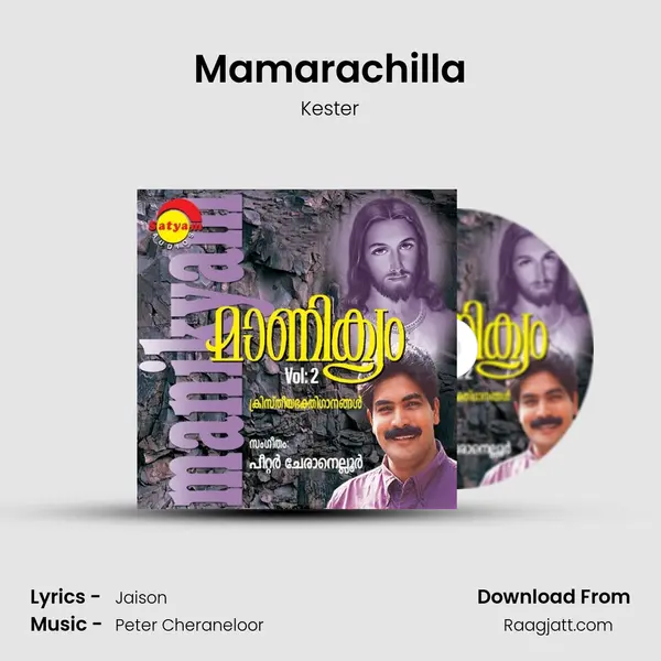 Mamarachilla - Kester album cover 