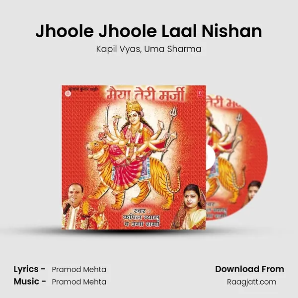 Jhoole Jhoole Laal Nishan mp3 song