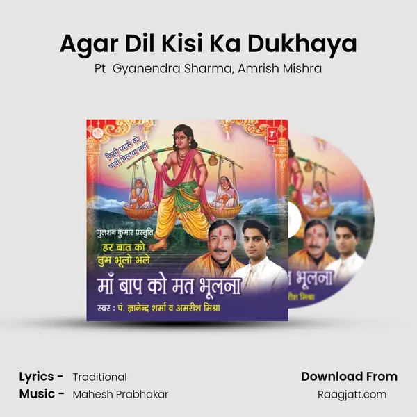 Agar Dil Kisi Ka Dukhaya mp3 song