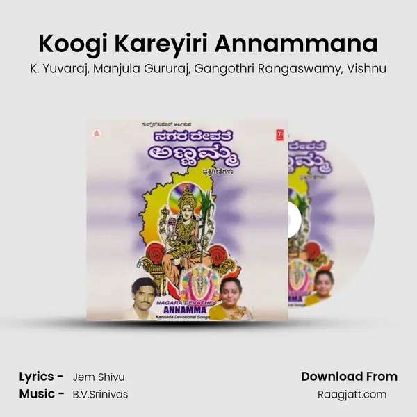 Koogi Kareyiri Annammana mp3 song