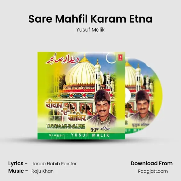 Sare Mahfil Karam Etna mp3 song