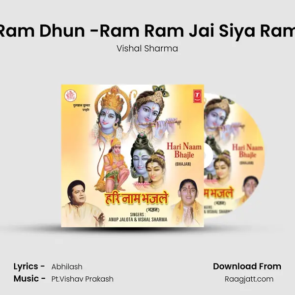 Ram Dhun -Ram Ram Jai Siya Ram mp3 song