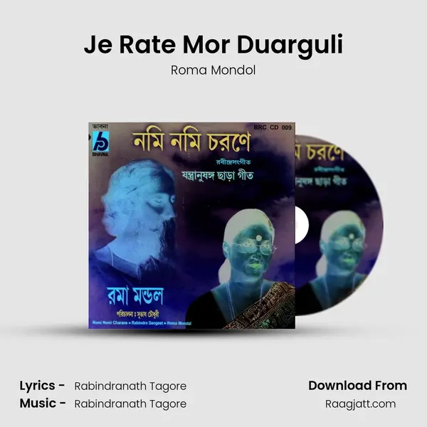 Je Rate Mor Duarguli - Roma Mondol album cover 