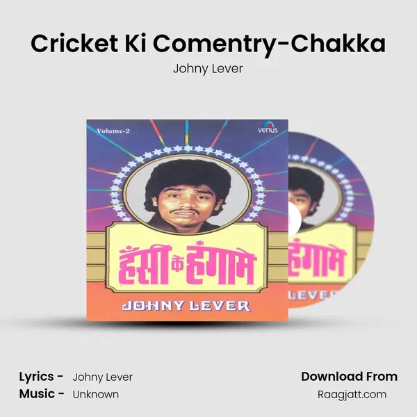 Cricket Ki Comentry-Chakka - Johny Lever album cover 