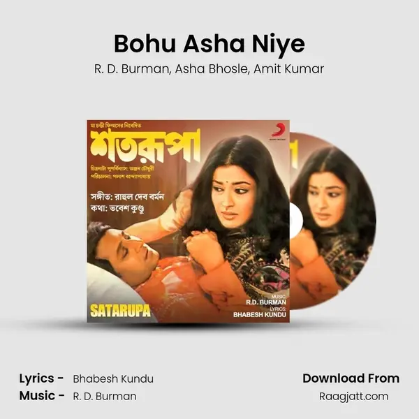 Bohu Asha Niye mp3 song