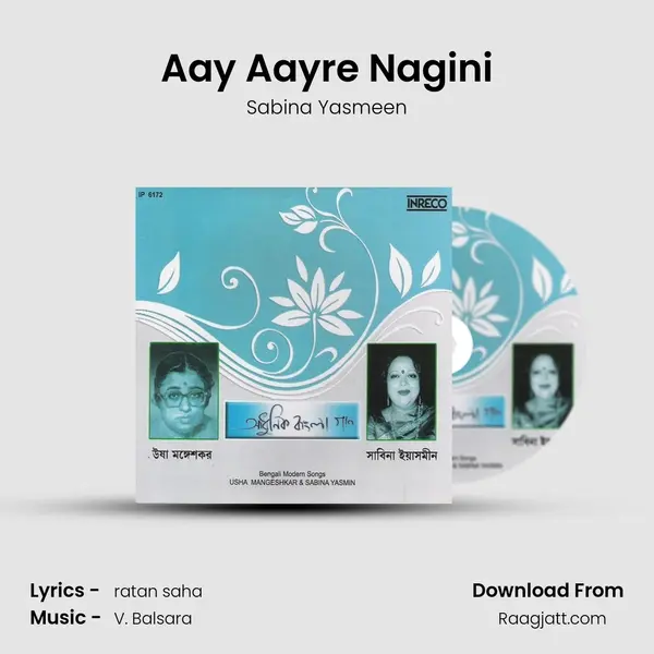 Aay Aayre Nagini mp3 song