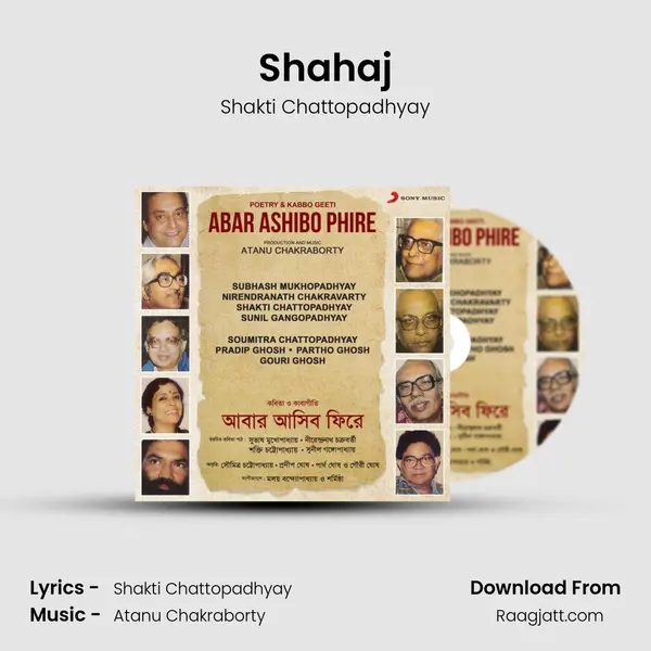 Shahaj mp3 song