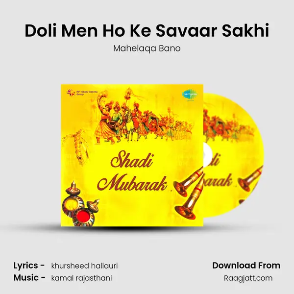 Doli Men Ho Ke Savaar Sakhi mp3 song