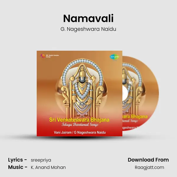 Namavali mp3 song