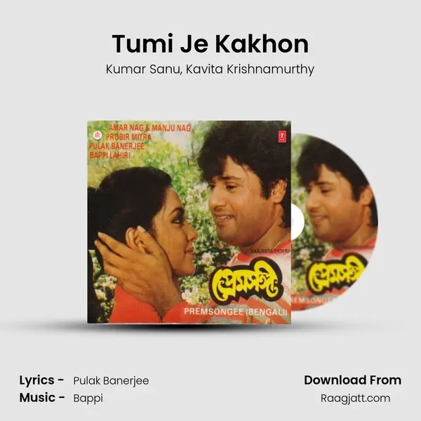 Tumi Je Kakhon - Kumar Sanu album cover 