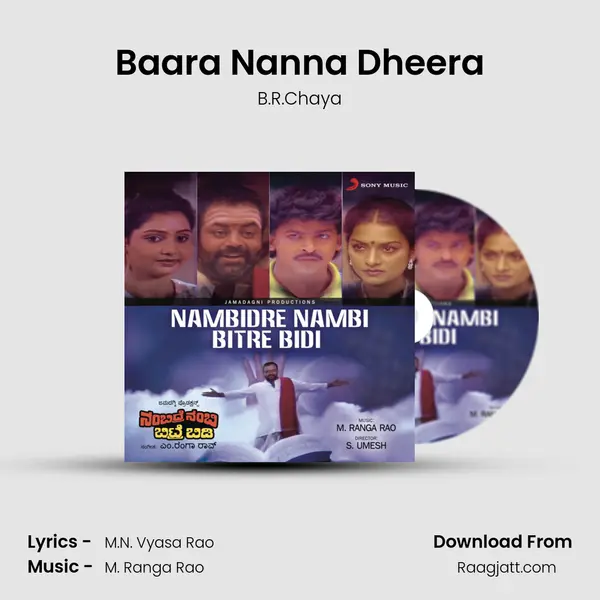 Baara Nanna Dheera - B.R.Chaya album cover 