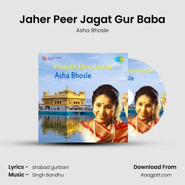 Jaher Peer Jagat Gur Baba - Asha Bhosle album cover 