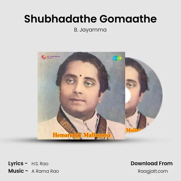 Shubhadathe Gomaathe mp3 song