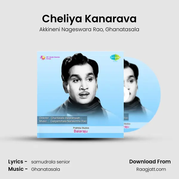 Cheliya Kanarava mp3 song