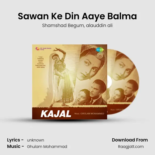 Sawan Ke Din Aaye Balma - Shamshad Begum album cover 