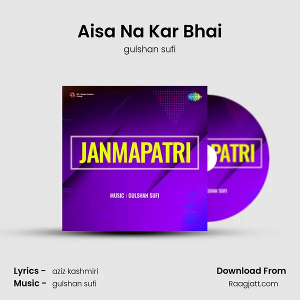 Aisa Na Kar Bhai mp3 song