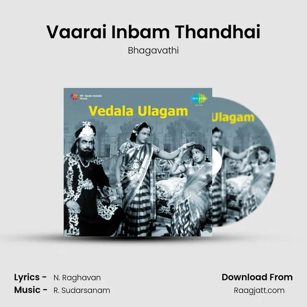 Vaarai Inbam Thandhai - Bhagavathi album cover 