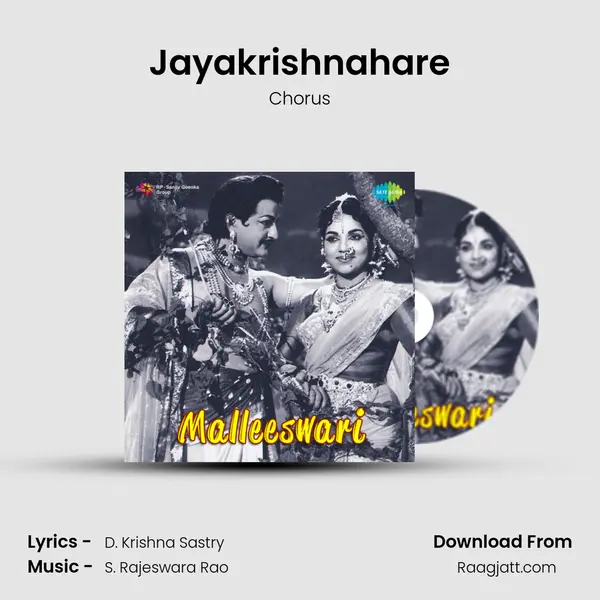 Jayakrishnahare - Chorus album cover 