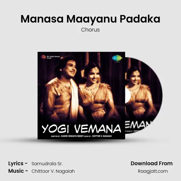 Manasa Maayanu Padaka - Chorus album cover 