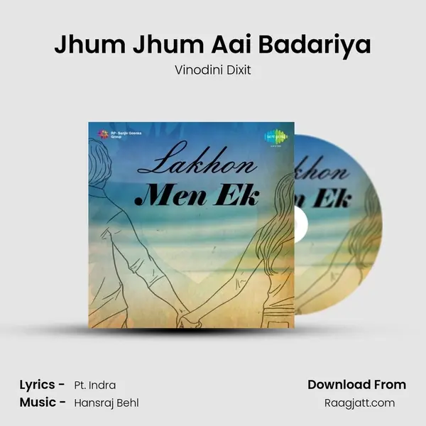 Jhum Jhum Aai Badariya mp3 song