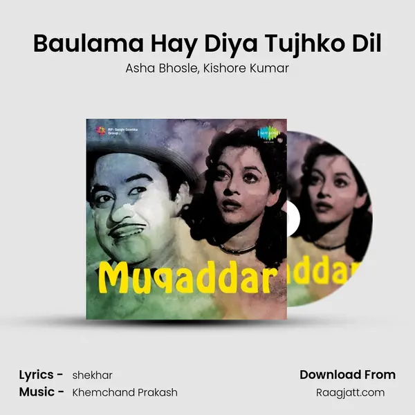 Baulama Hay Diya Tujhko Dil - Asha Bhosle album cover 