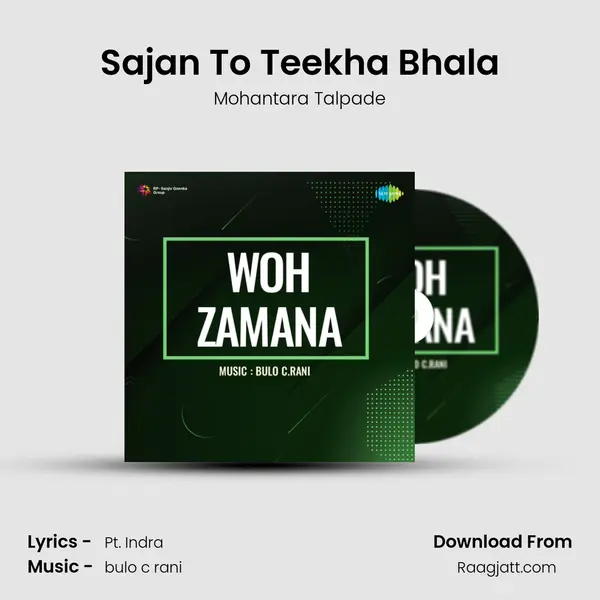 Sajan To Teekha Bhala mp3 song