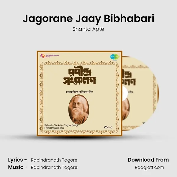 Jagorane Jaay Bibhabari - Shanta Apte album cover 