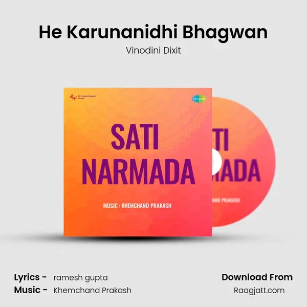 He Karunanidhi Bhagwan - Vinodini Dixit album cover 