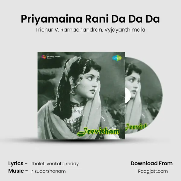 Priyamaina Rani Da Da Da mp3 song