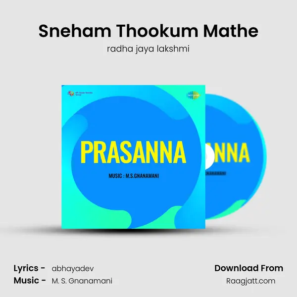 Sneham Thookum Mathe mp3 song