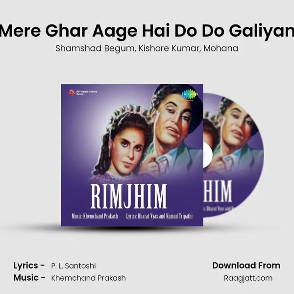 Mere Ghar Aage Hai Do Do Galiyan - Shamshad Begum album cover 