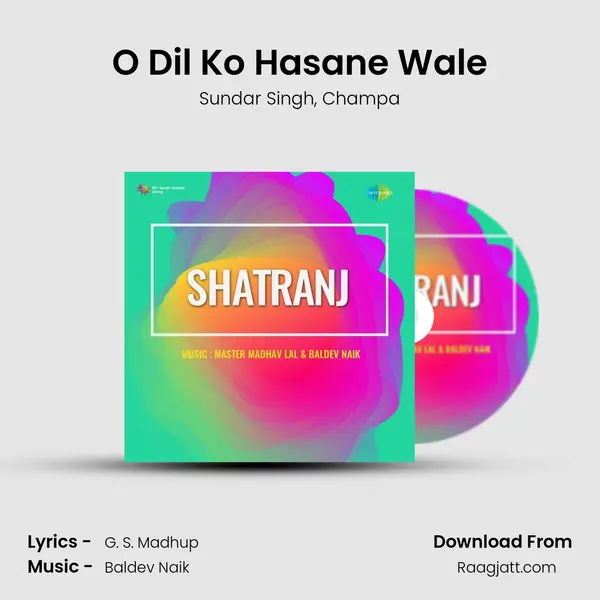 O Dil Ko Hasane Wale - Sundar Singh album cover 