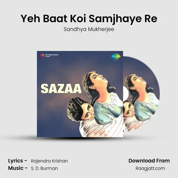 Yeh Baat Koi Samjhaye Re - Sandhya Mukherjee mp3 song