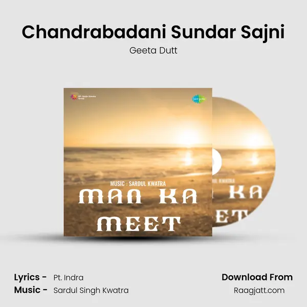 Chandrabadani Sundar Sajni - Geeta Dutt album cover 