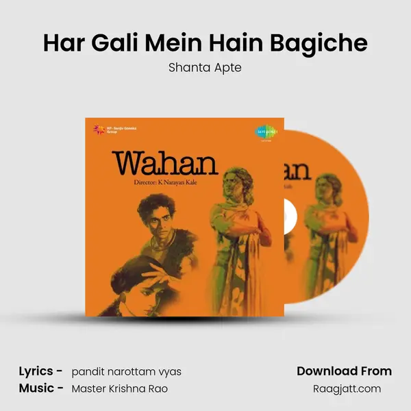 Har Gali Mein Hain Bagiche - Shanta Apte album cover 