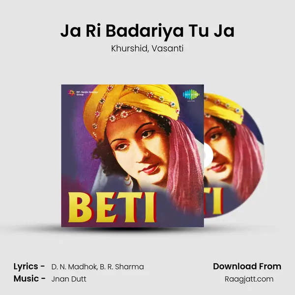 Ja Ri Badariya Tu Ja mp3 song