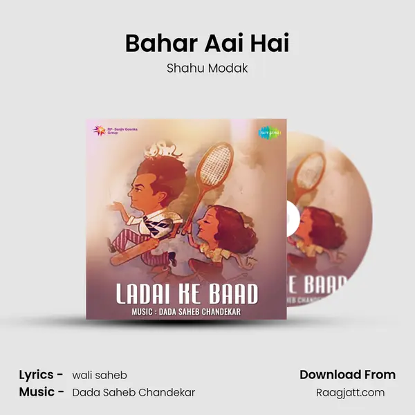 Bahar Aai Hai mp3 song